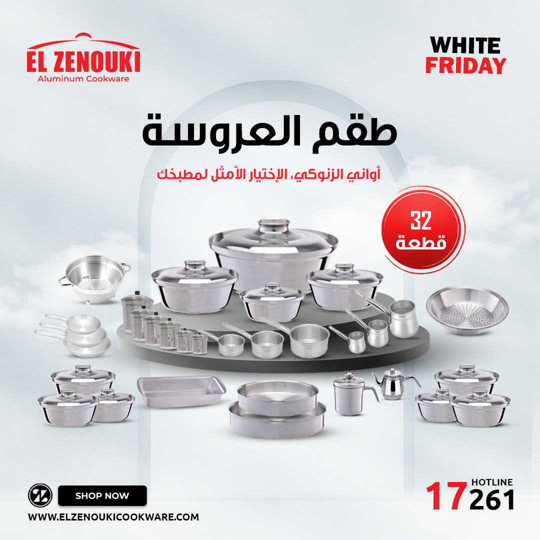 Set Mix Arosaa Shawerma 32 pieces